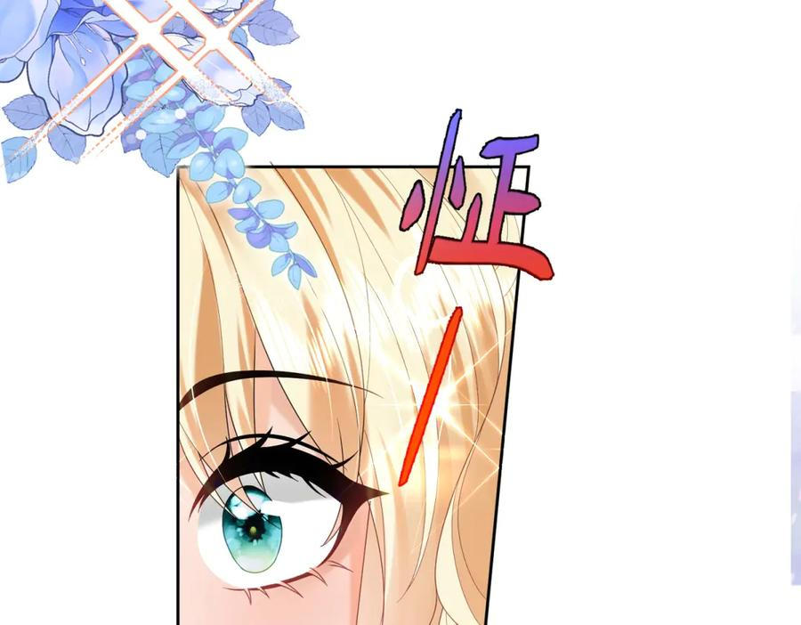 第65话 大放异彩 第58页