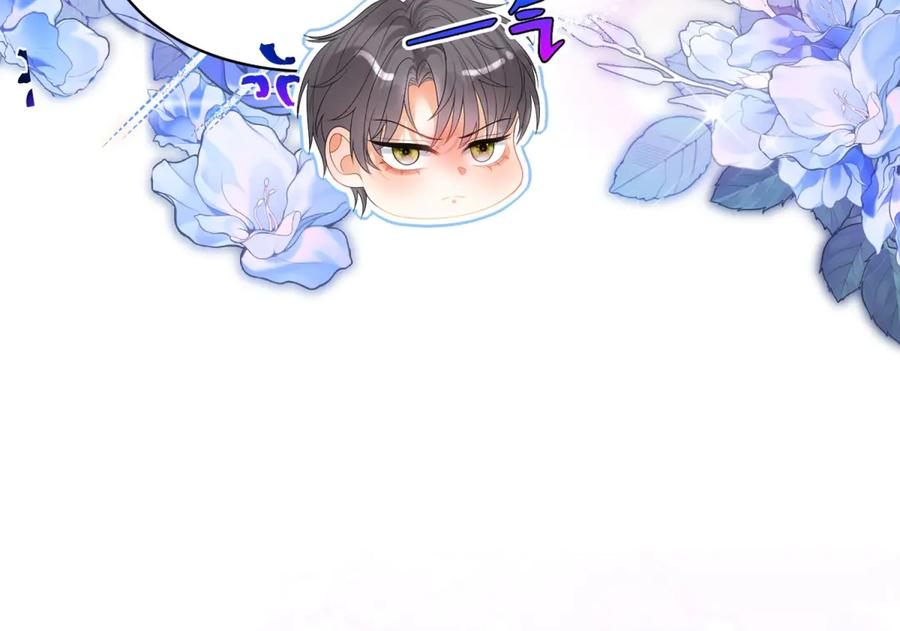 第65话 大放异彩 第87页