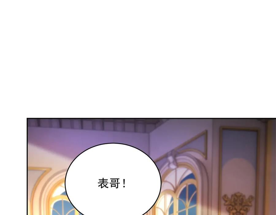 第65话 大放异彩 第90页