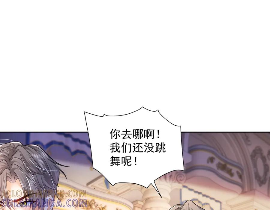 第65话 大放异彩 第93页