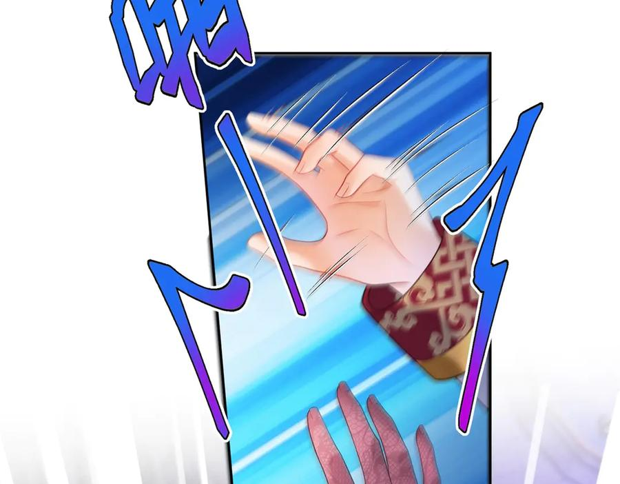 第65话 大放异彩 第99页
