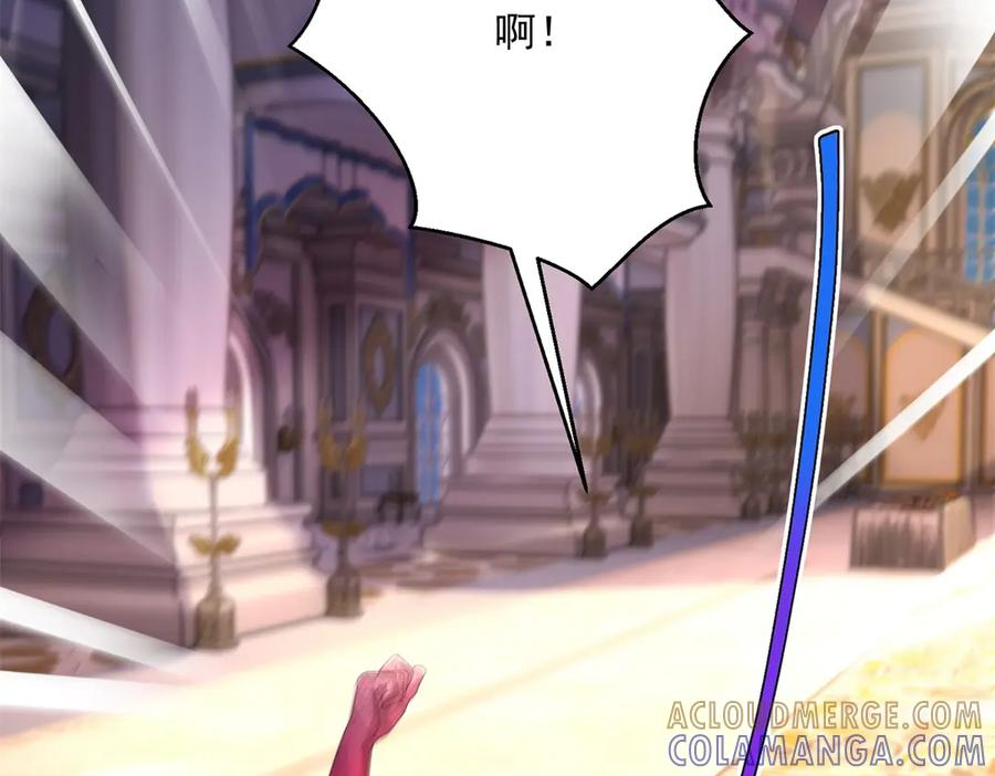 第65话 大放异彩 第101页