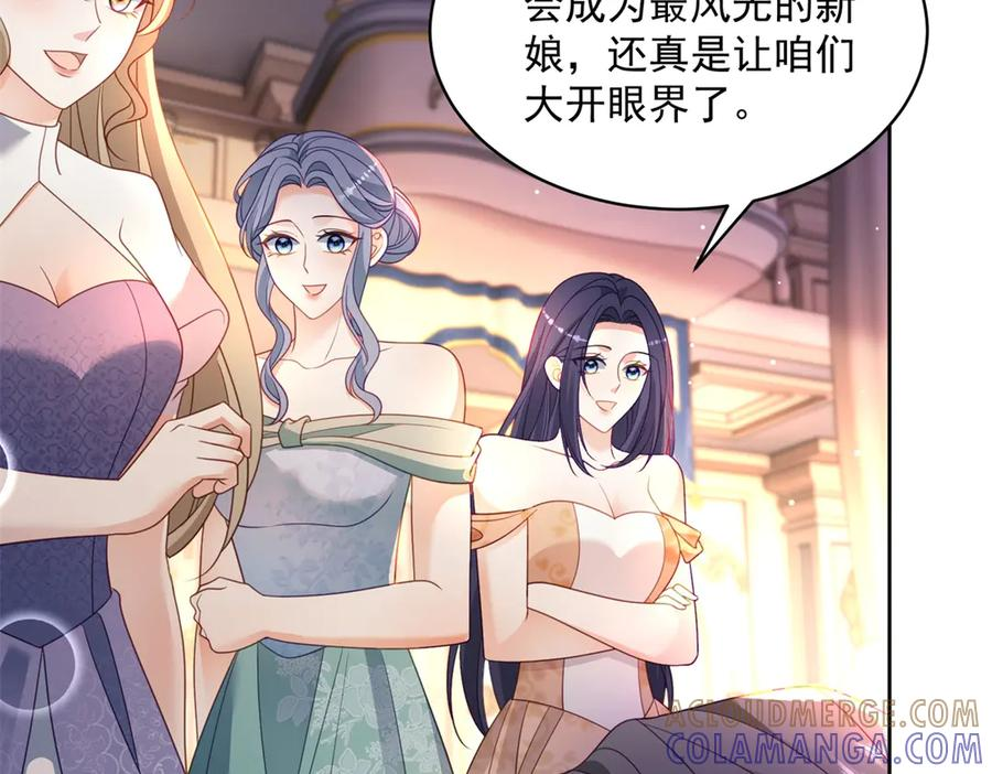 第65话 大放异彩 第105页
