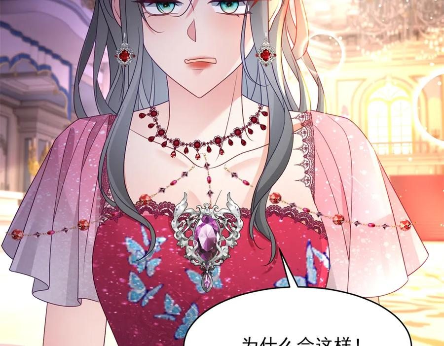 第65话 大放异彩 第108页