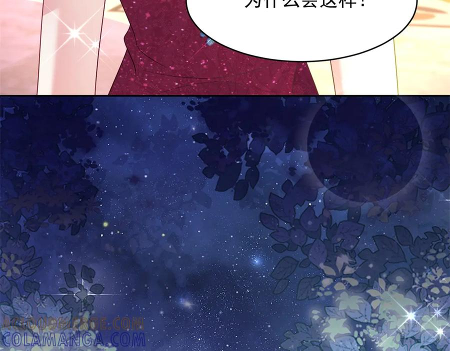 第65话 大放异彩 第109页