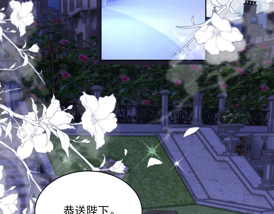 第65话 大放异彩 第112页