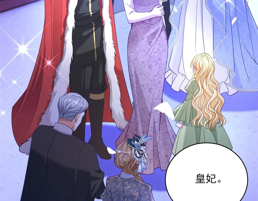 第65话 大放异彩 第114页
