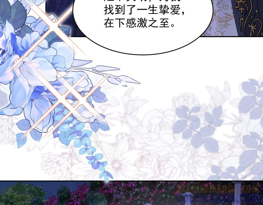 第65话 大放异彩 第121页