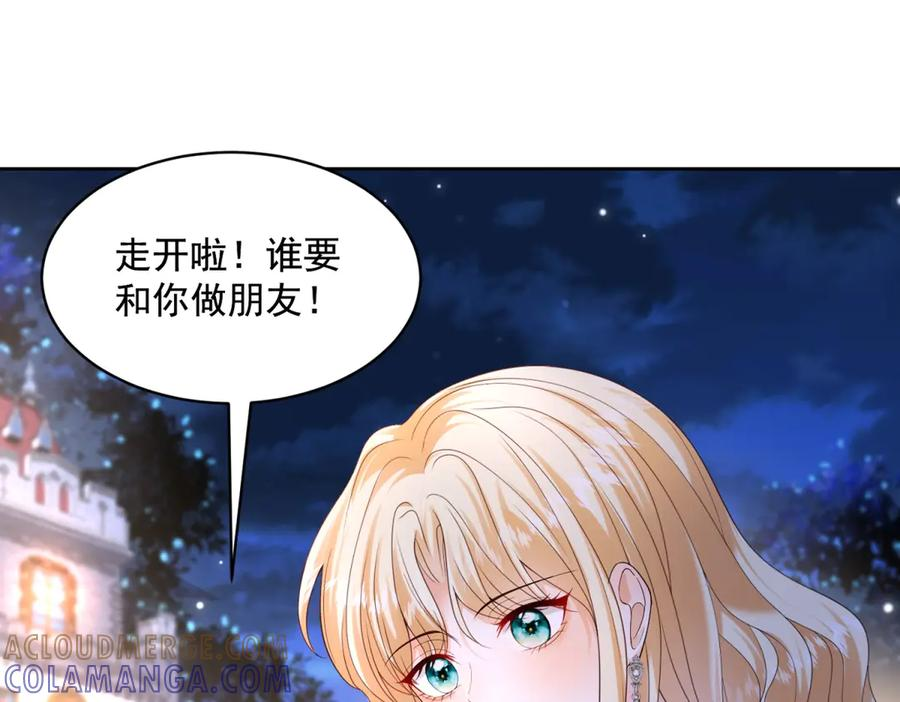 第66话 人生第二课 第5页