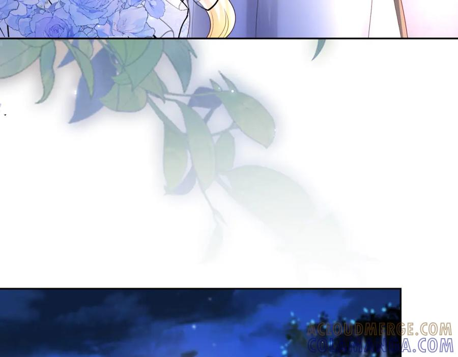 第66话 人生第二课 第17页