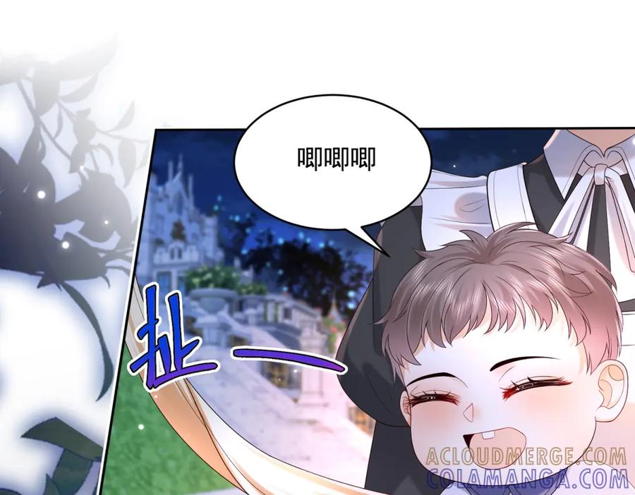 第66话 人生第二课 第21页