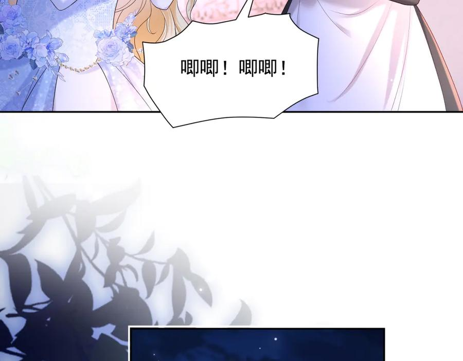 第66话 人生第二课 第27页