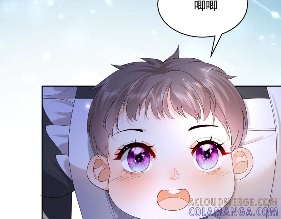 第66话 人生第二课 第33页