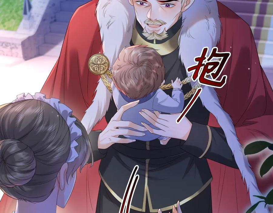 第66话 人生第二课 第42页