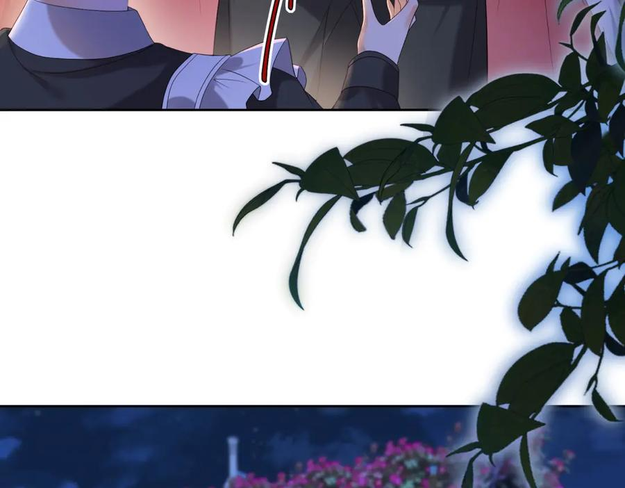 第66话 人生第二课 第43页