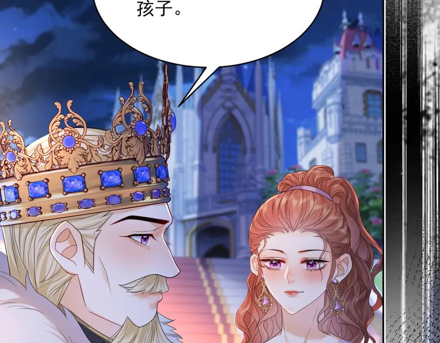 第66话 人生第二课 第47页