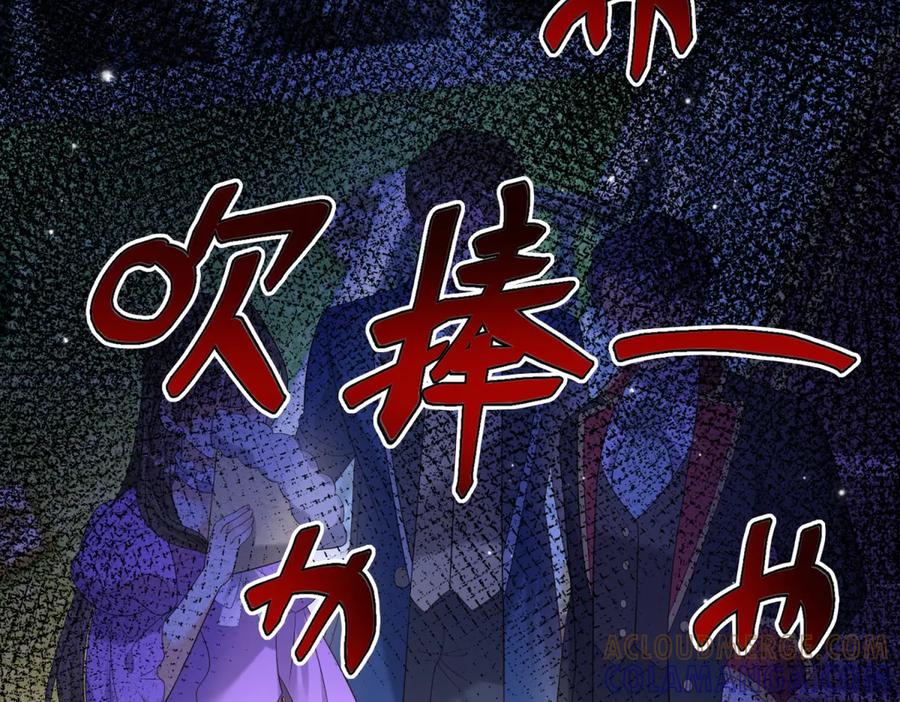 第66话 人生第二课 第49页