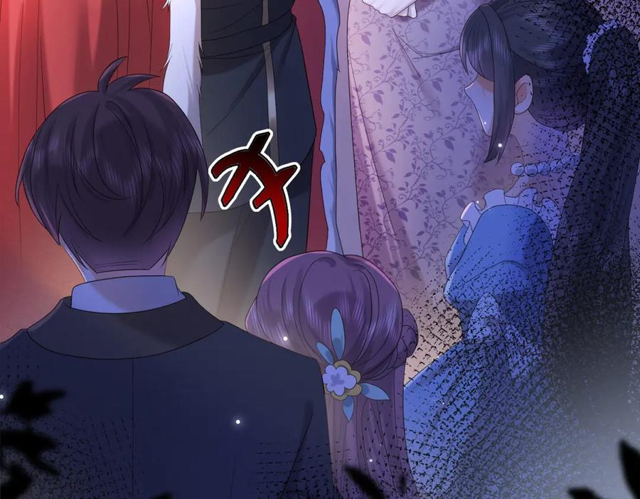 第66话 人生第二课 第51页