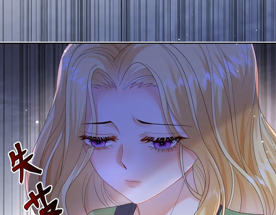 第66话 人生第二课 第56页