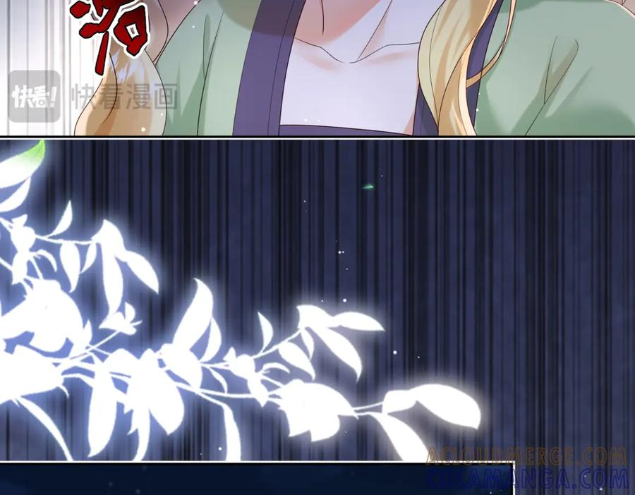 第66话 人生第二课 第57页