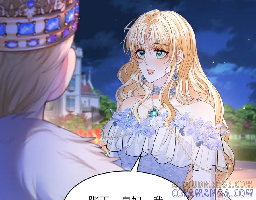 第66话 人生第二课 第61页