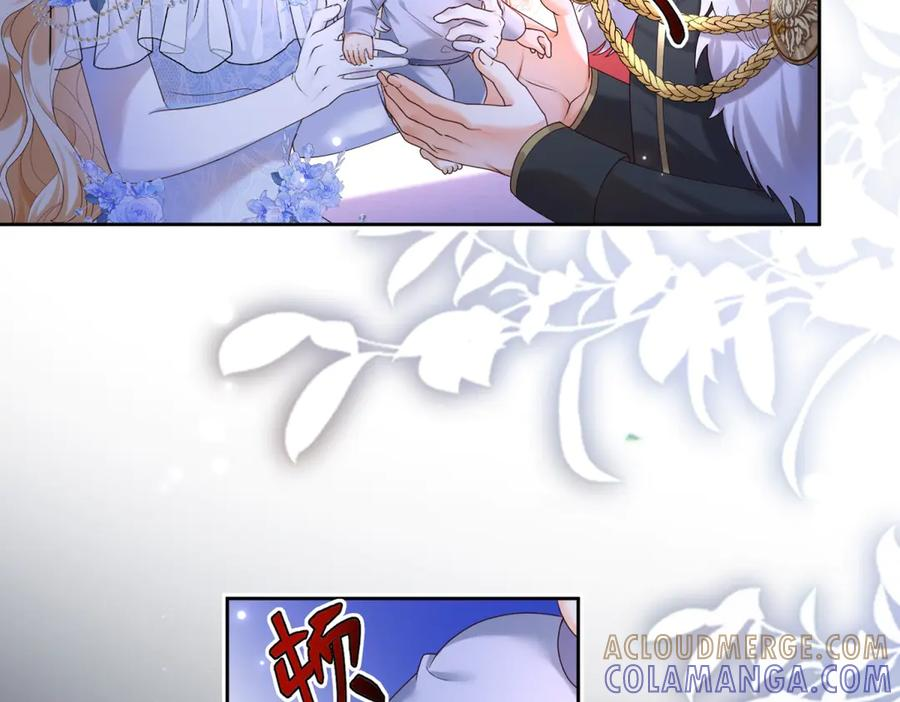 第66话 人生第二课 第69页