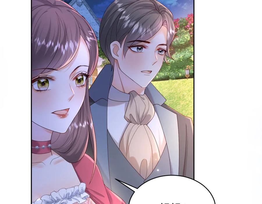第66话 人生第二课 第82页