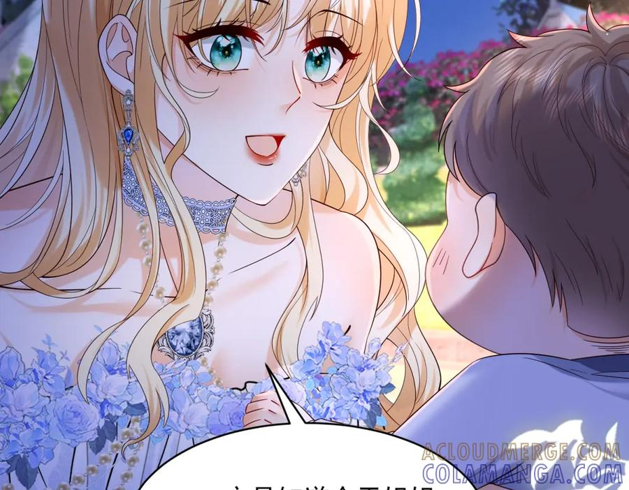 第66话 人生第二课 第93页