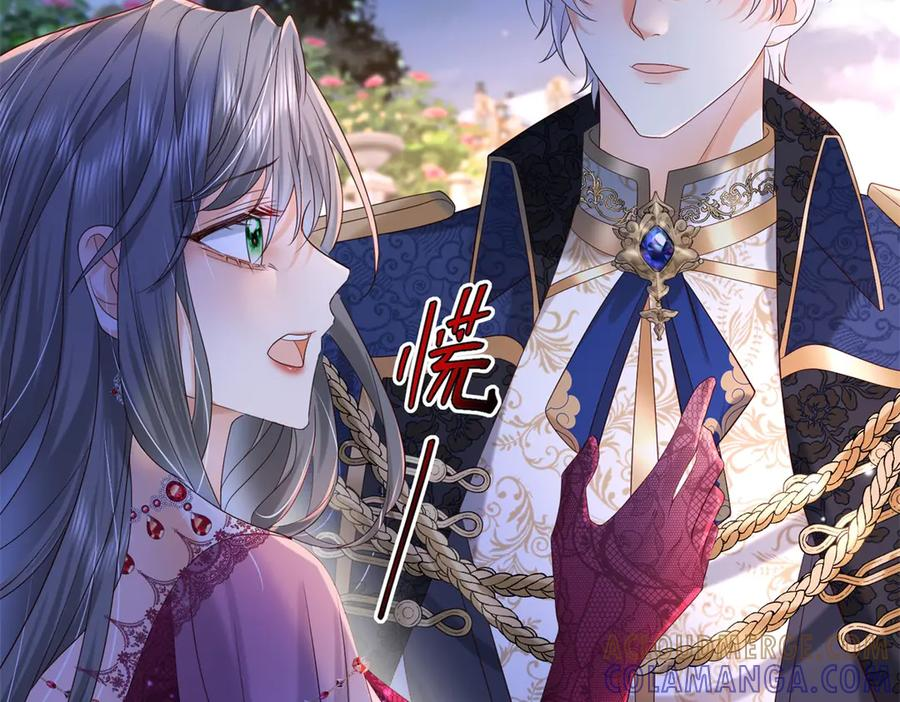 第66话 人生第二课 第101页