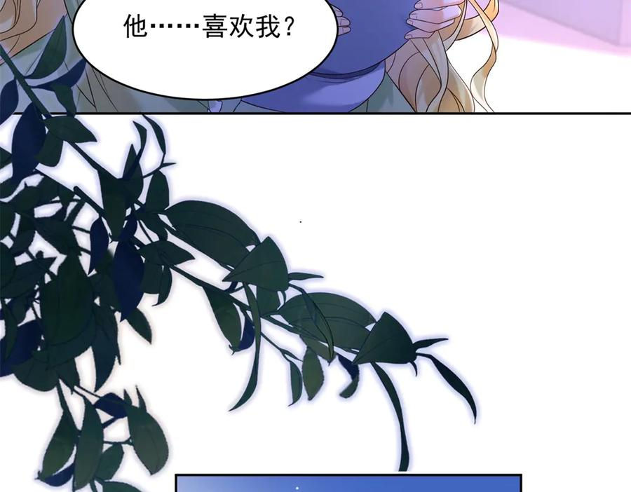 第66话 人生第二课 第107页