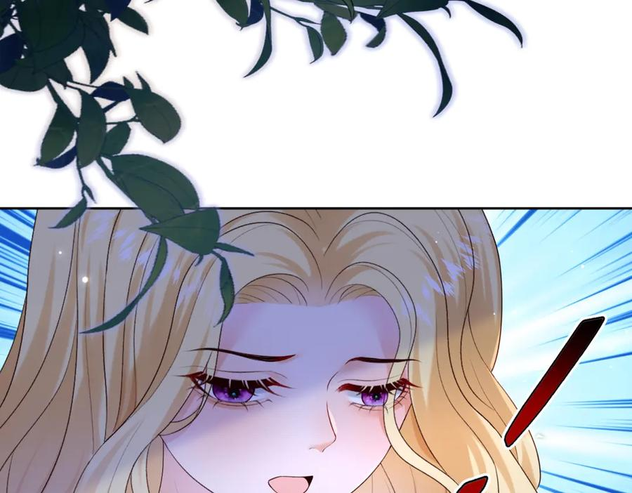 第66话 人生第二课 第118页