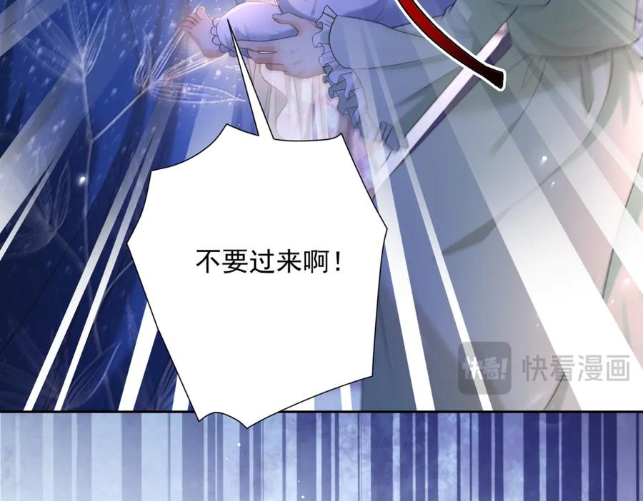 第66话 人生第二课 第122页
