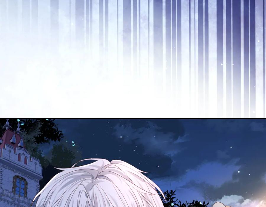 第66话 人生第二课 第123页