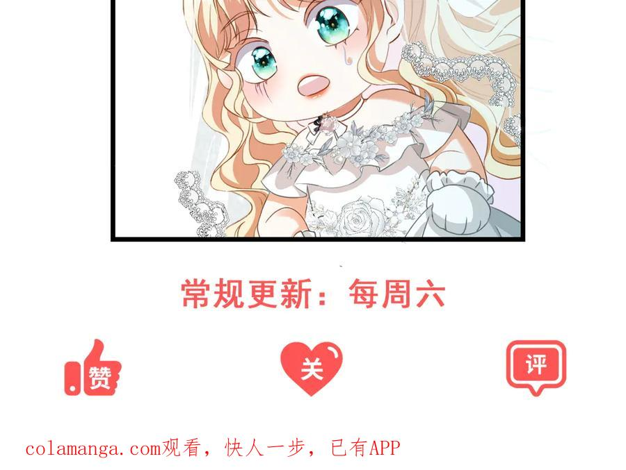 第66话 人生第二课 第127页