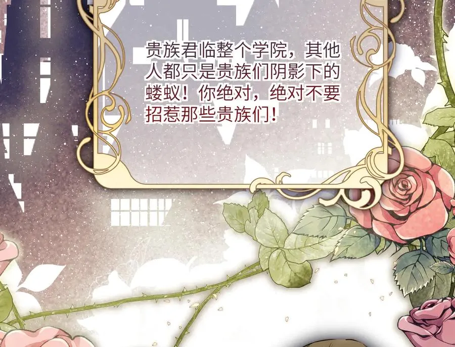 青云梯-铜徽赛 第91页