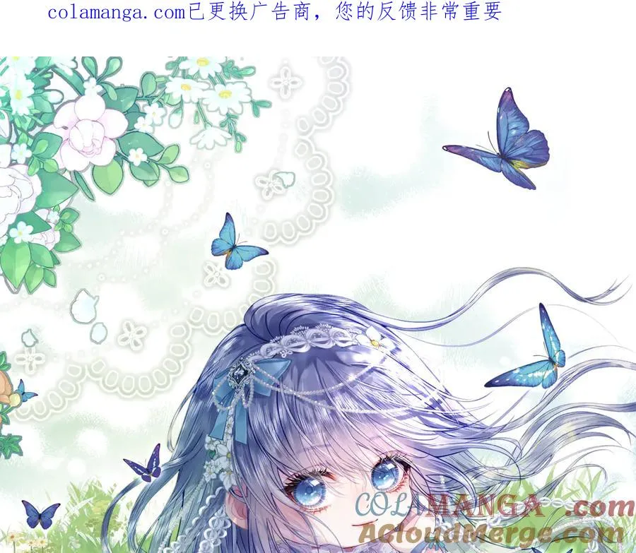 阿希礼-故人到来（二） 第1页