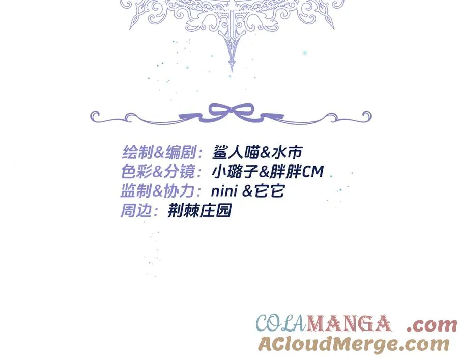 阿希礼-故人到来（二） 第5页