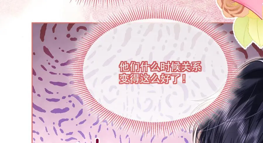 阿希礼-故人到来（二） 第100页