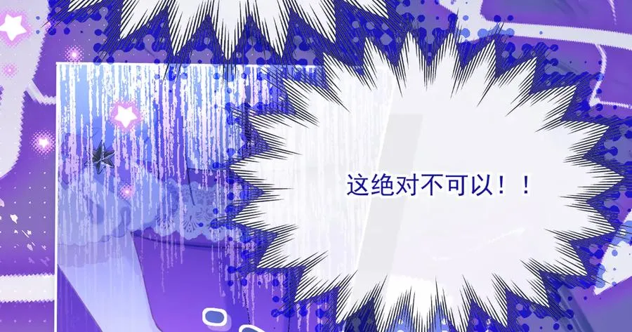 阿希礼-故人到来（二） 第110页
