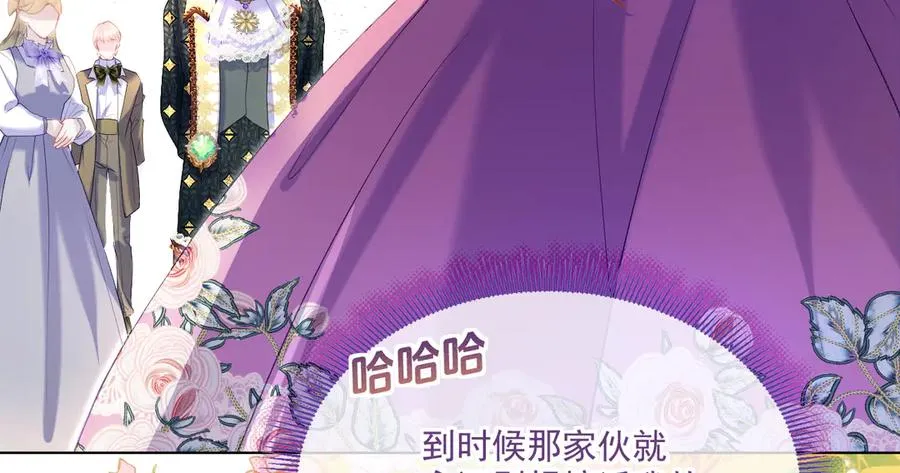 阿希礼-故人到来（二） 第134页