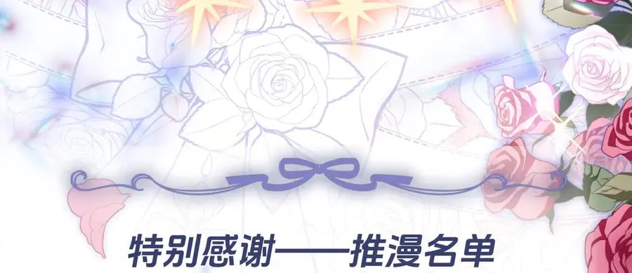 阿希礼-故人到来（二） 第146页