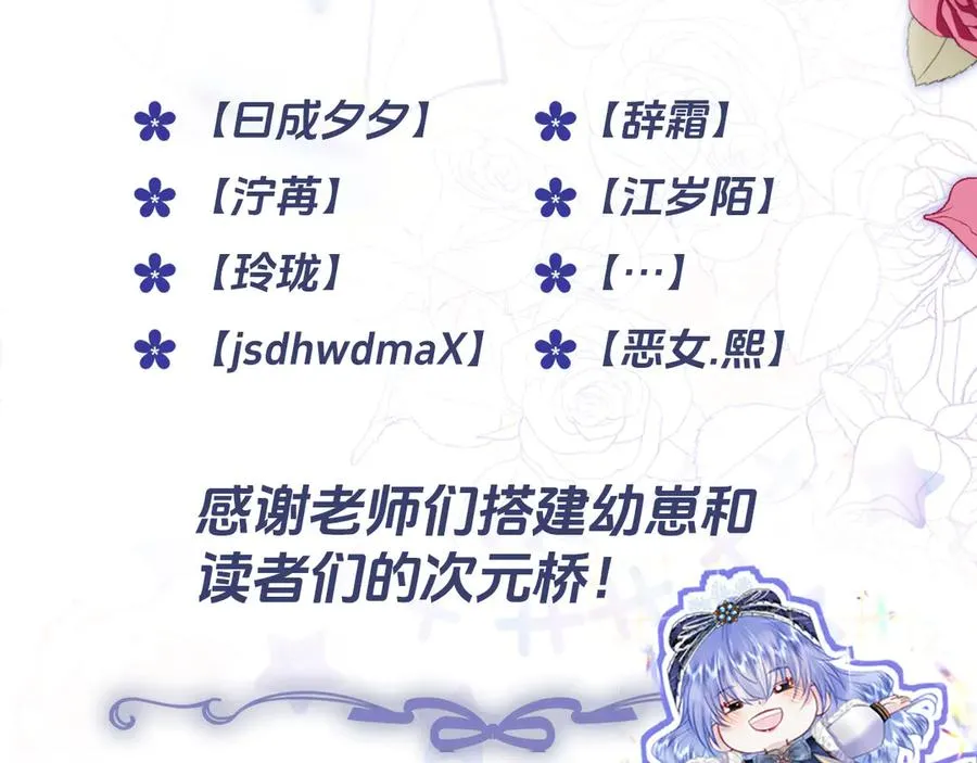 阿希礼-故人到来（二） 第147页