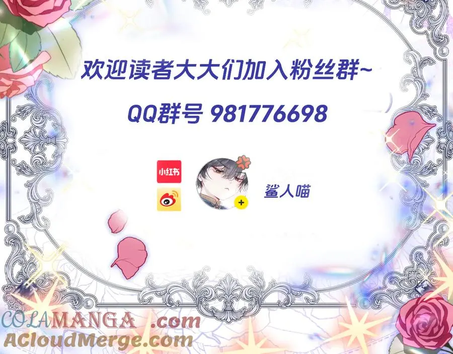 色彩-出问题的眼睛 第145页
