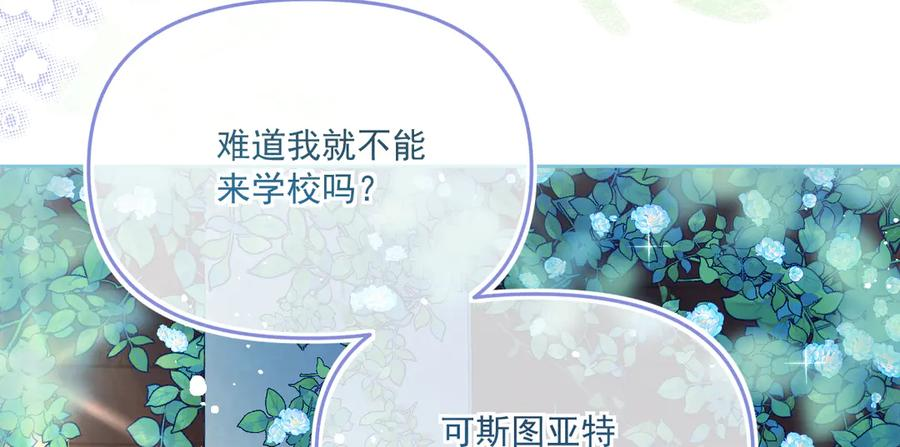 41舞蹈课-我的舞伴2 第16页