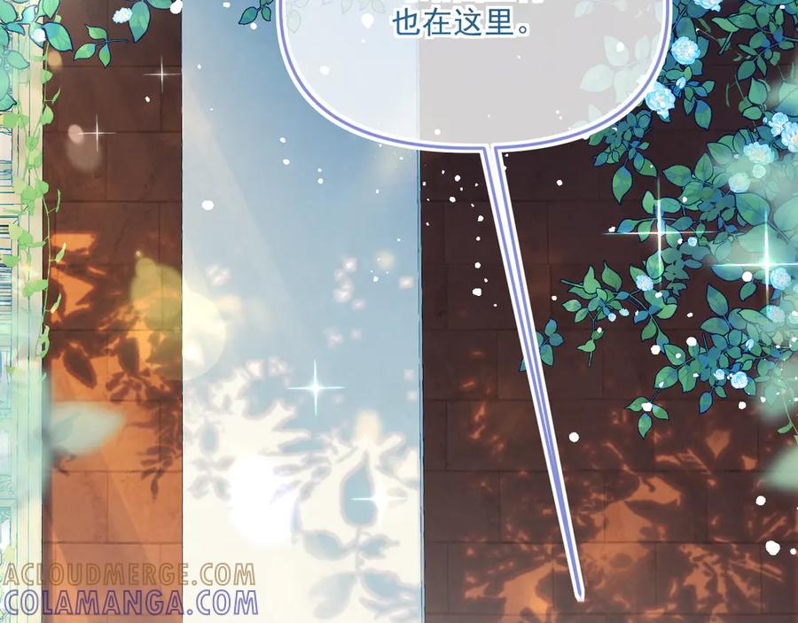 41舞蹈课-我的舞伴2 第17页
