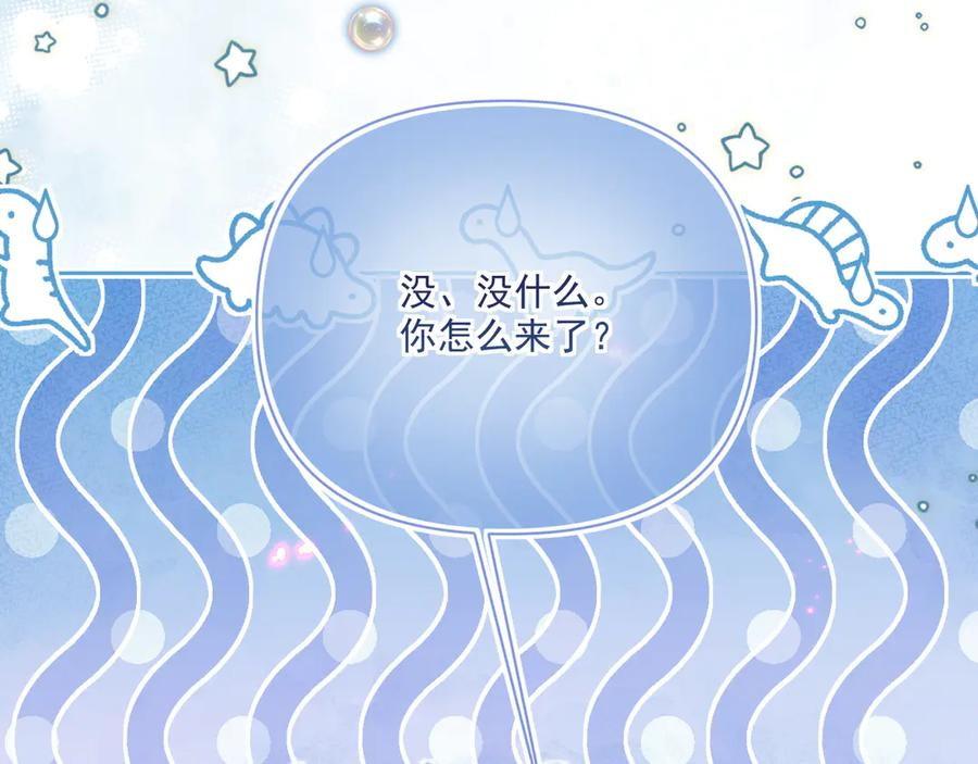 41舞蹈课-我的舞伴2 第39页