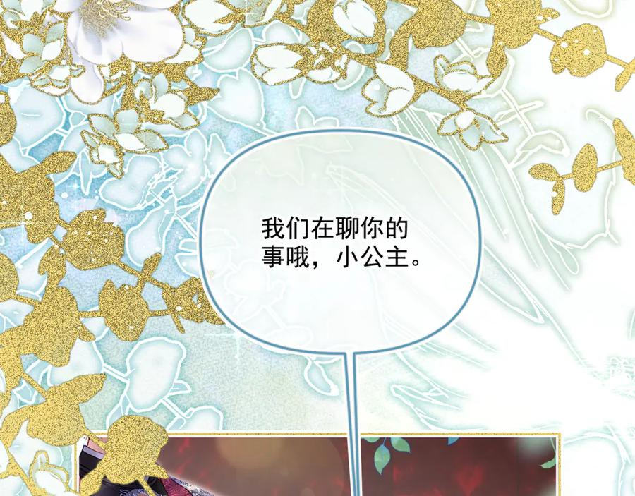 41舞蹈课-我的舞伴2 第55页