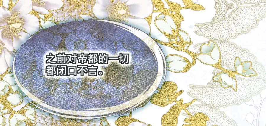 41舞蹈课-我的舞伴2 第64页