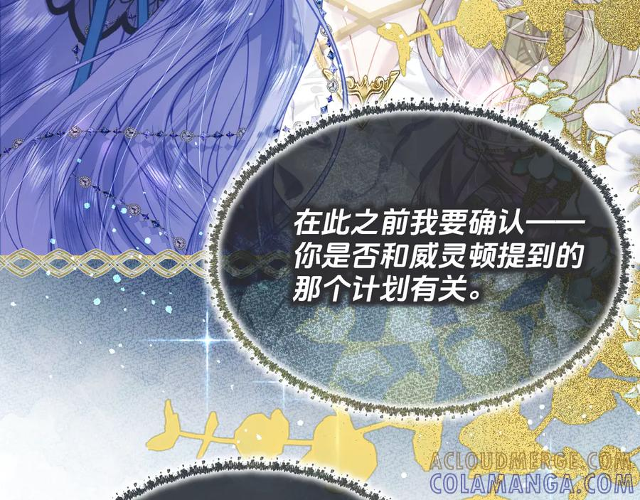 41舞蹈课-我的舞伴2 第69页