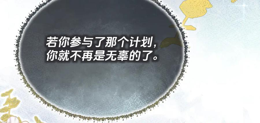 41舞蹈课-我的舞伴2 第70页